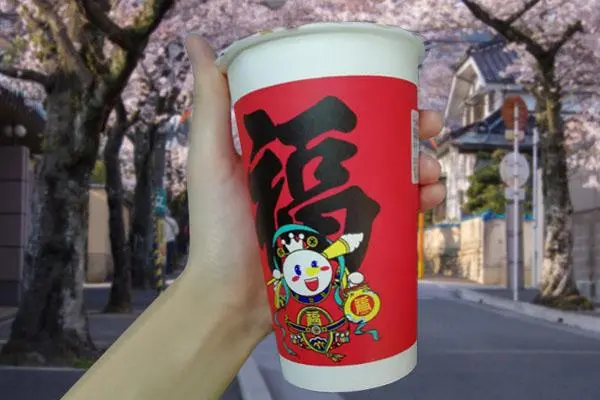 蜜雪冰城 