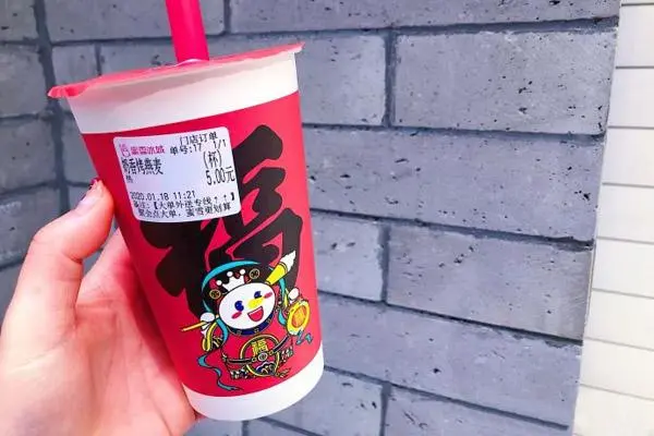蜜雪冰城