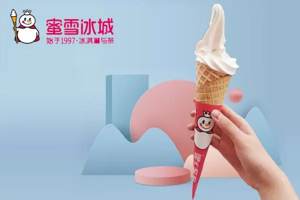 蜜雪冰城产品图4
