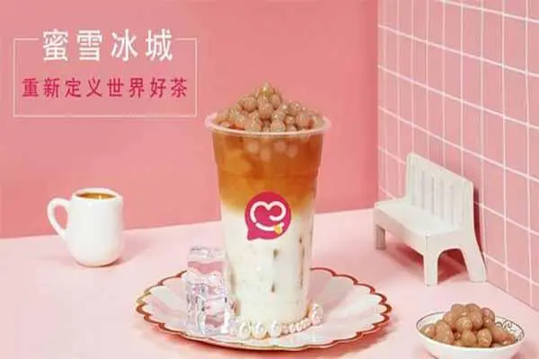 密雪冰城产品图1