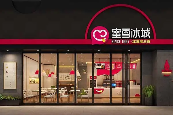 蜜雪冰城店面