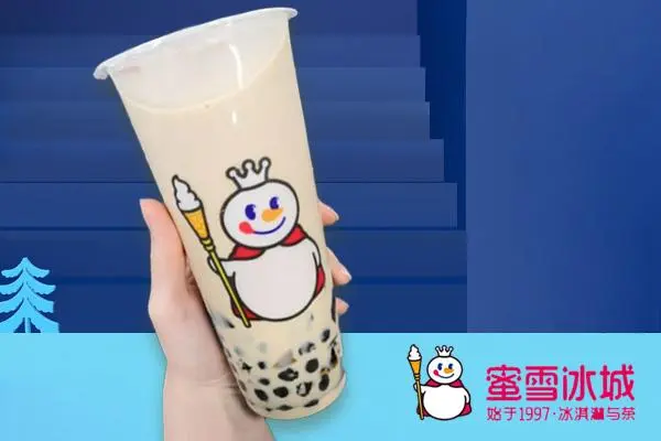 蜜雪冰城加盟