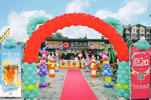 蜜雪冰城 店铺图3