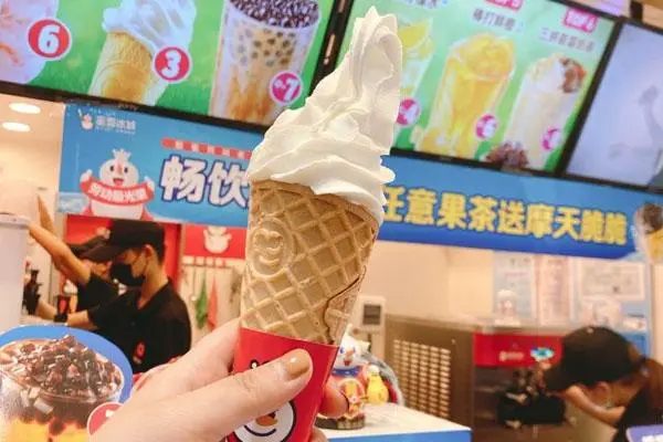 蜜雪冰城3