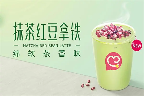 蜜雪冰城产品