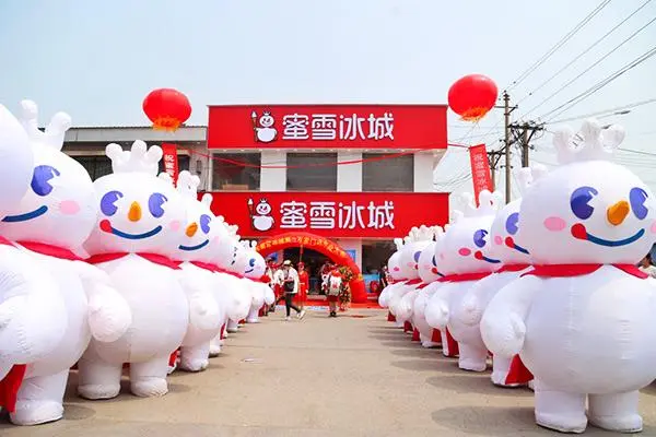 蜜雪冰城产品图4