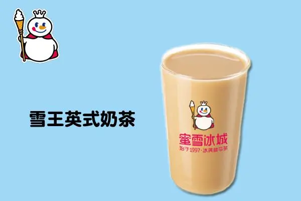 蜜雪冰城产品有营养