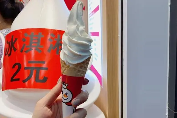 蜜雪冰城 产品图3