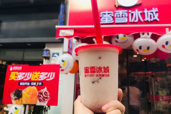 蜜雪冰城