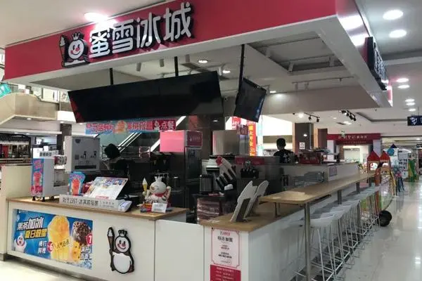 蜜雪冰城