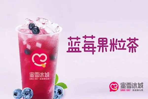 蜜雪冰城产品图3