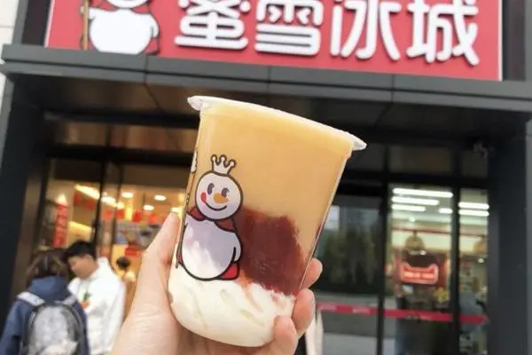 蜜雪冰城 产品图4