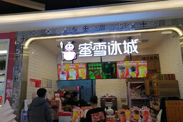 蜜雪冰城产品图2