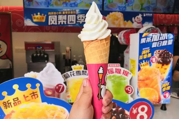 蜜雪冰城产品图3