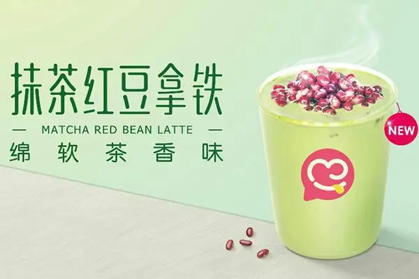 蜜雪冰城优势产品