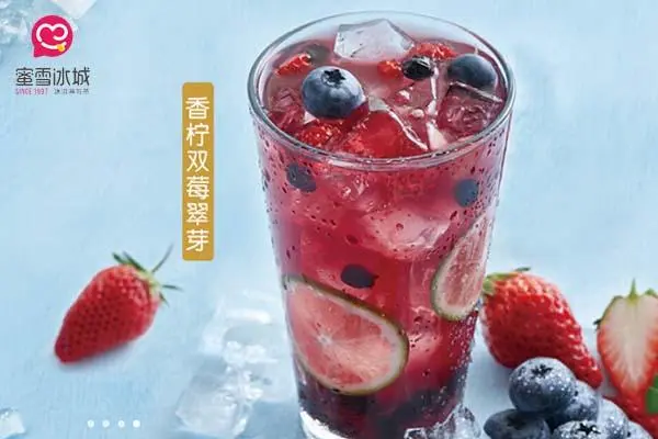 蜜雪冰城产品图1