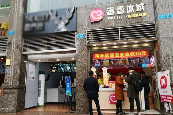 蜜雪冰城产品图3