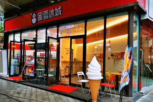 蜜雪冰城3