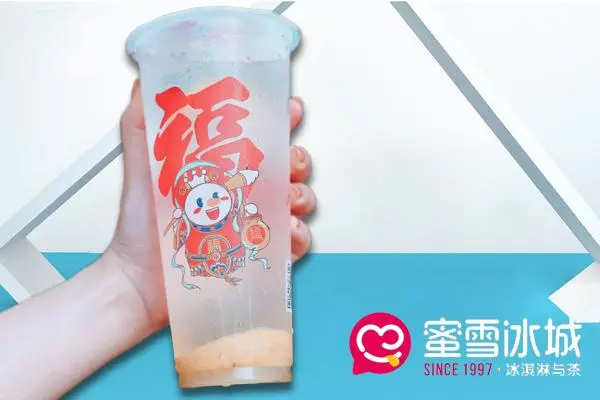 蜜雪冰城 2