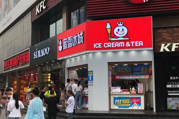 蜜雪冰城产品图4
