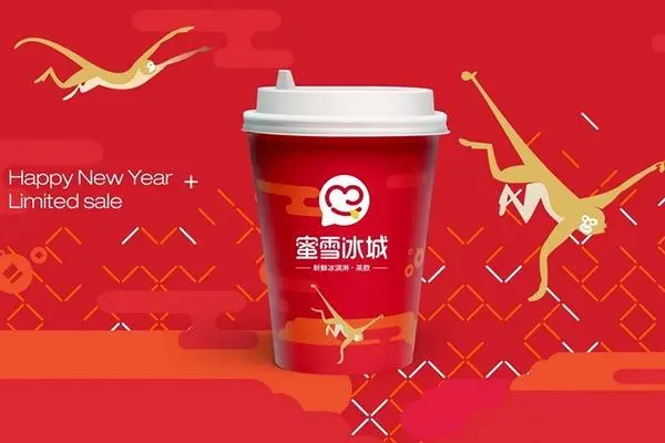 蜜雪冰城产品图4