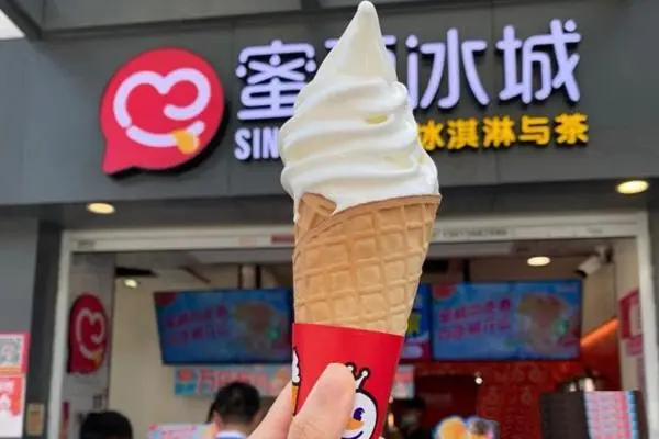 蜜雪冰城产品图4