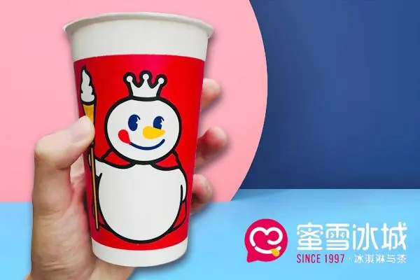 蜜雪冰城  