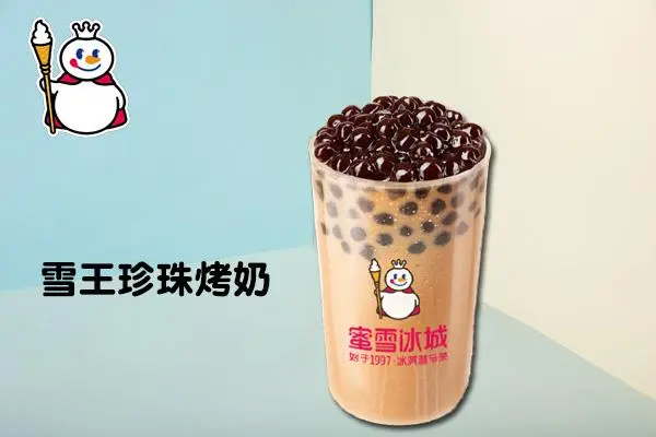 蜜雪冰城产品图4