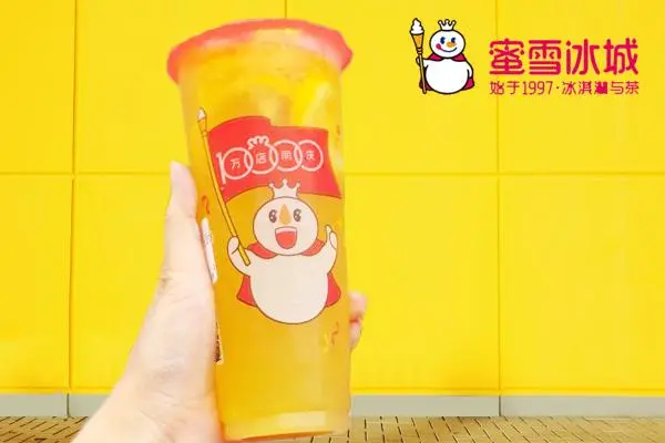 蜜雪冰城产品图2