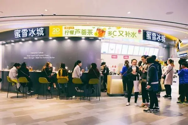 蜜雪冰城店铺图4