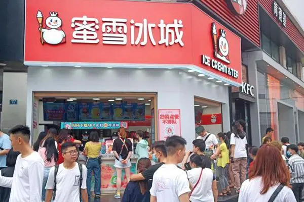 蜜雪冰城产品图4