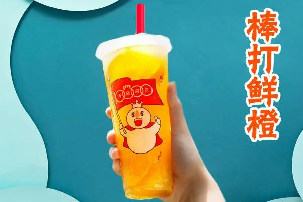 蜜雪冰城产品图2