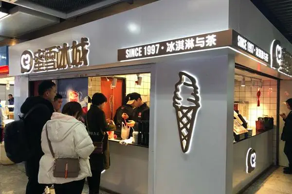 蜜雪冰城产品图2