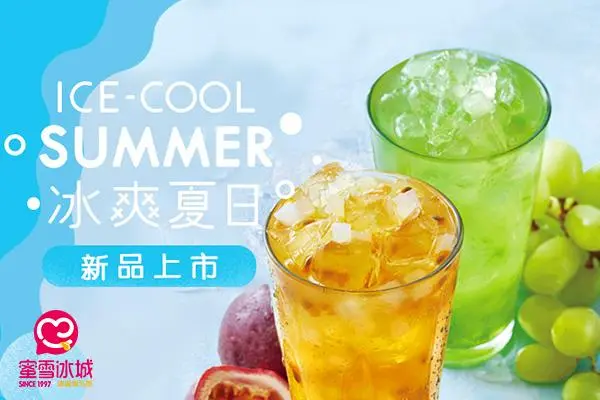 蜜雪冰城鲜果饮