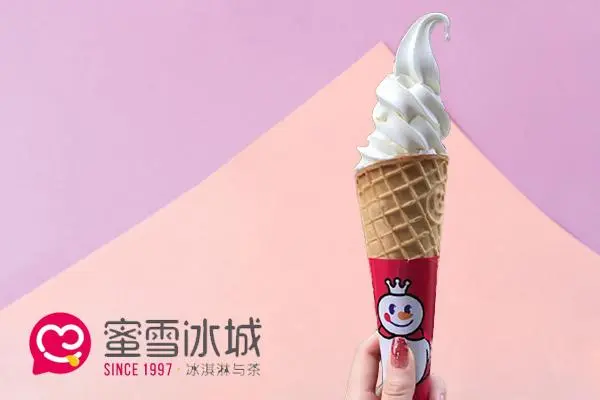 蜜雪冰城 产品图4