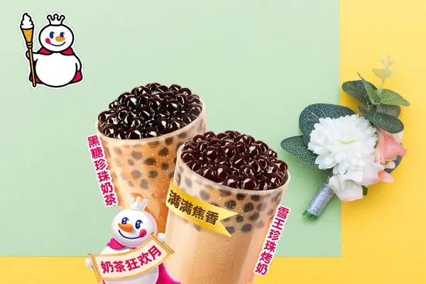 蜜雪冰城奶茶