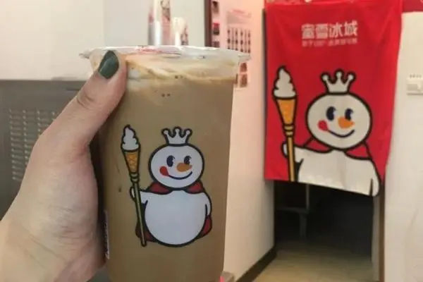 蜜雪冰城1