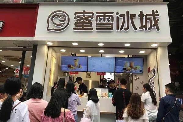 蜜雪冰城产品图1