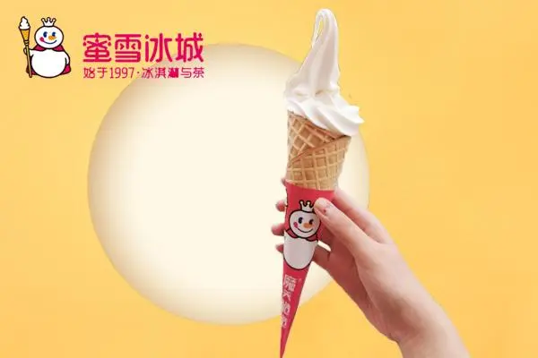 蜜雪冰城
