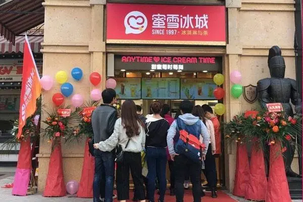 蜜雪冰城门店