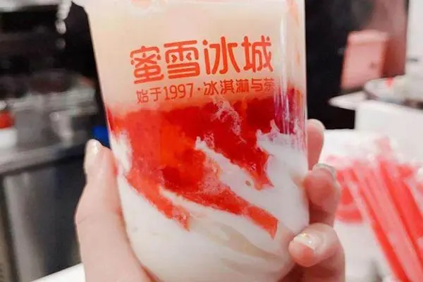 蜜雪冰城