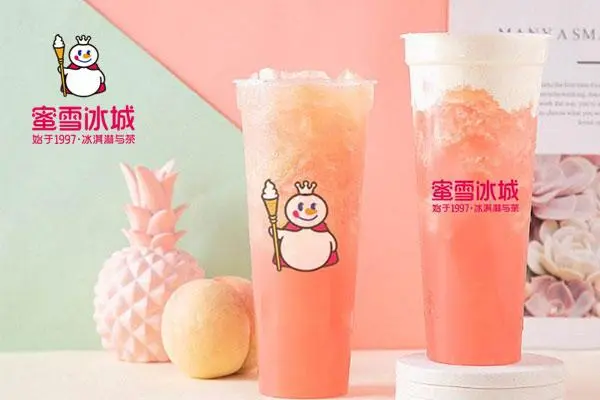 蜜雪冰城总部