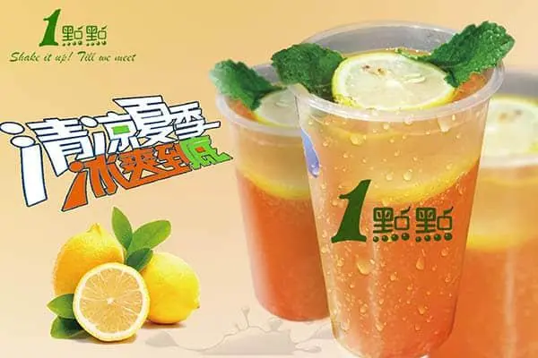一点点奶茶产品图1