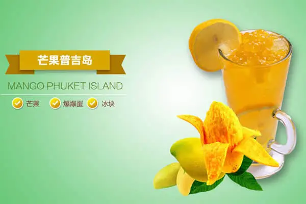 一点点奶茶资讯配图
