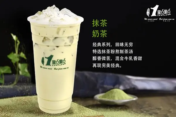 武汉一点点奶茶加盟费多少