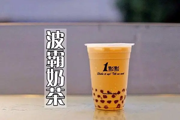 一点点奶茶 产品图3
