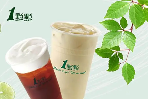 一点点奶茶产品图5