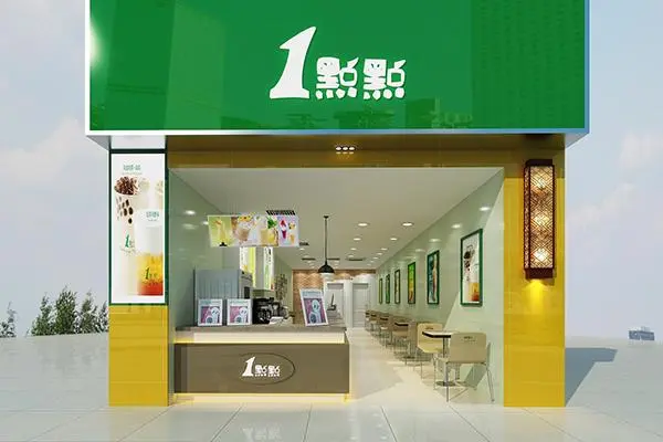一点点奶茶 店铺图4