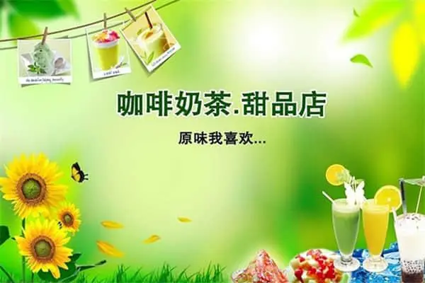 一点点奶茶产品图5
