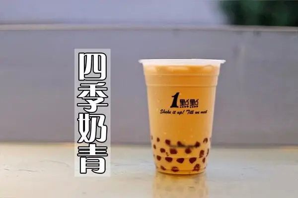 一点点奶茶 产品图4